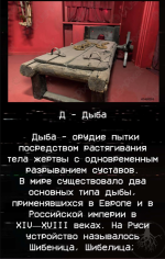 Я рюкзак да я рюкзак.png