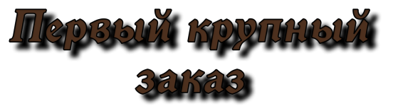 заг1.png