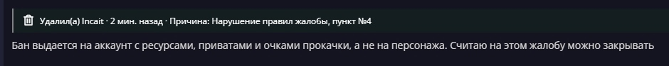 изображение_2023-03-29_135400902.png