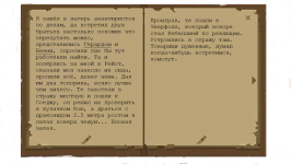 Заготовка — копия.png