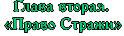 Без имени-1.png