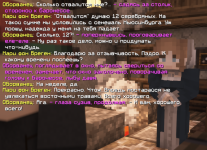 бал 2.png