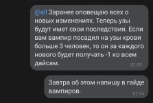 Screenshot_20230412_184027_VK.jpg