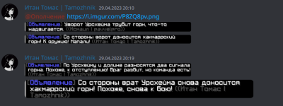 Screenshot_16.png