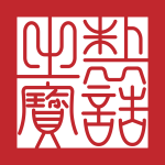 Zhi_gao_zhi_bao__-_Later_Jin_Khanate.svg.png