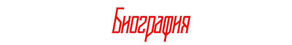 Без1 2221.png