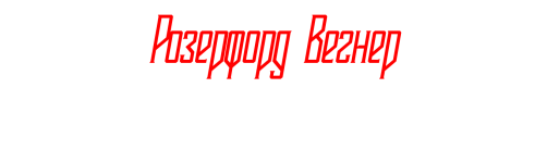 Без 2221 — копия.png