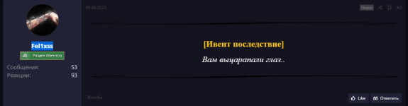 изображение_2023-08-27_171452657.png