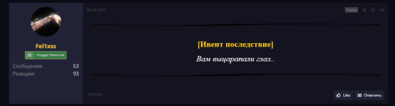 изображение_2023-08-27_215204305.png