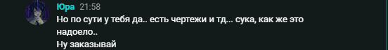 изображение_2023-09-11_193708906.png