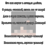 аахаахах.png