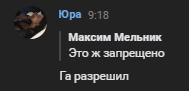 Сатурн и повесть о разрешении ГА.png