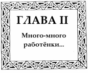 зинитнаябатарея.png